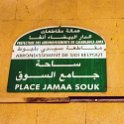 MAR CAS Casablanca 2016DEC29 PlaceJamaaSouk 001  Up at 4:30AM to go and check out the Jemâa Souk which is better know as the "Old Medina". : 2016, 2016 - African Adventures, Africa, Casablanca, Casablanca-Settat, Date, December, Month, Morocco, Northern, Place Jemâa Souk, Places, Trips, Year